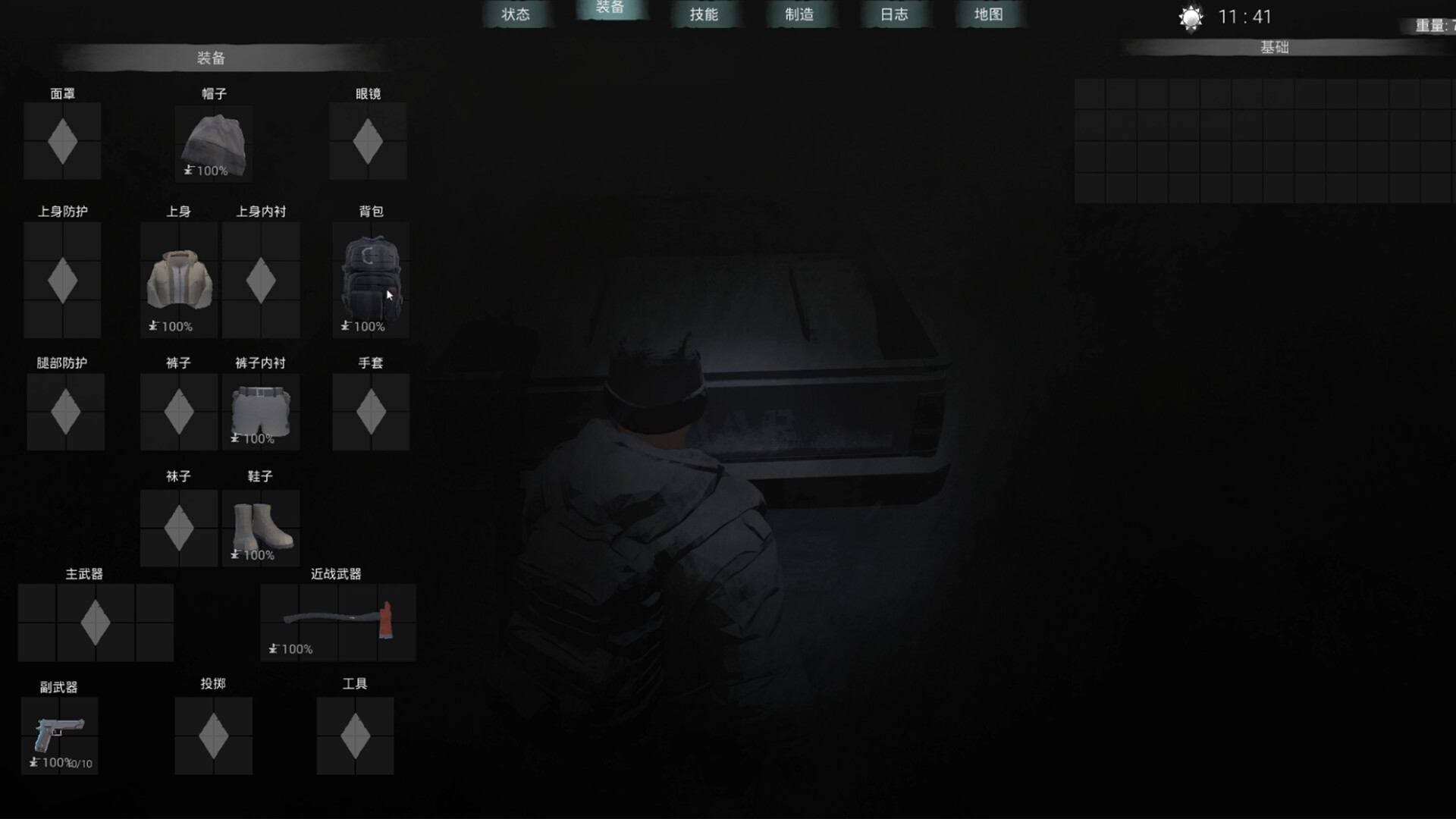 Скриншот 16: Winter Survivor Protocol