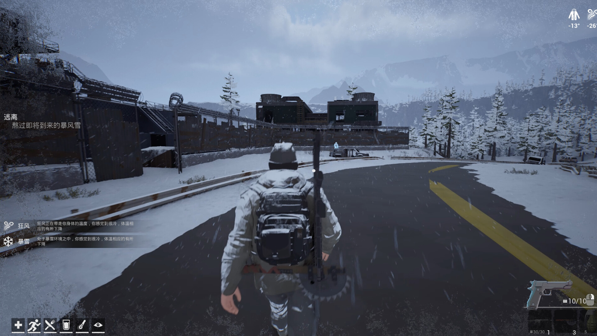 Скриншот 21: Winter Survivor Protocol