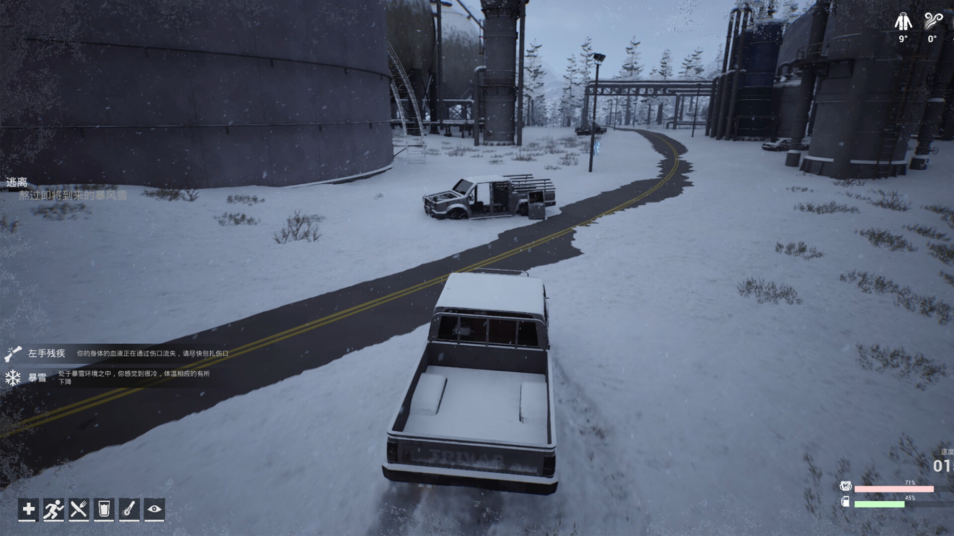Скриншот: Winter Survivor Protocol