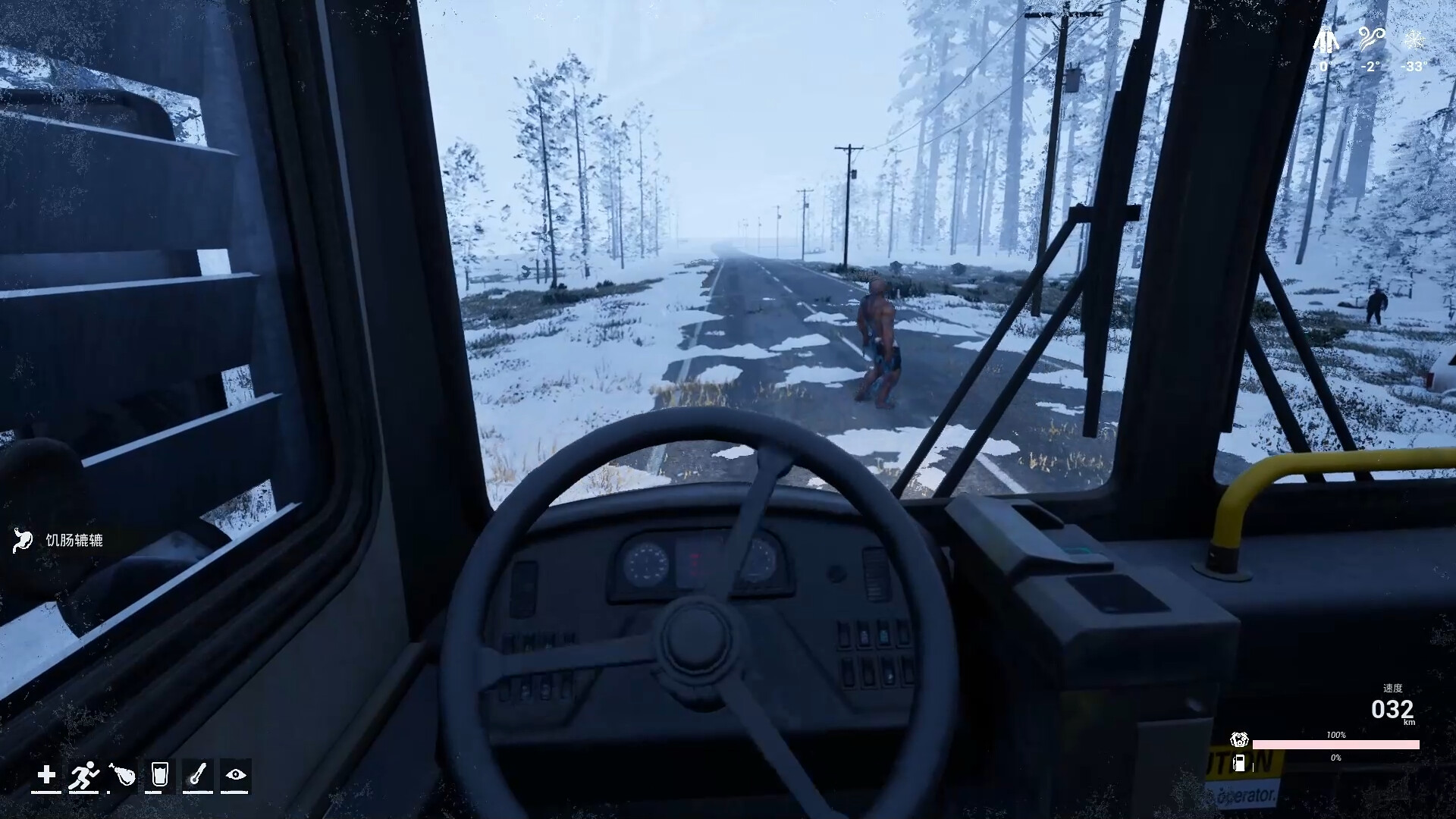 Скриншот 10: Winter Survivor Protocol