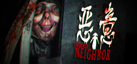 Обложка: Dread Neighbor