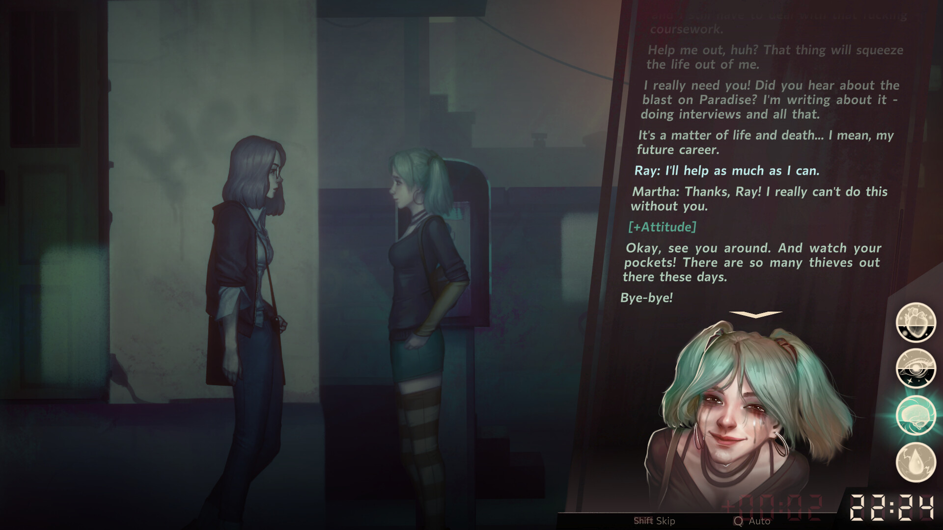 Скриншот 7: Sister Ray