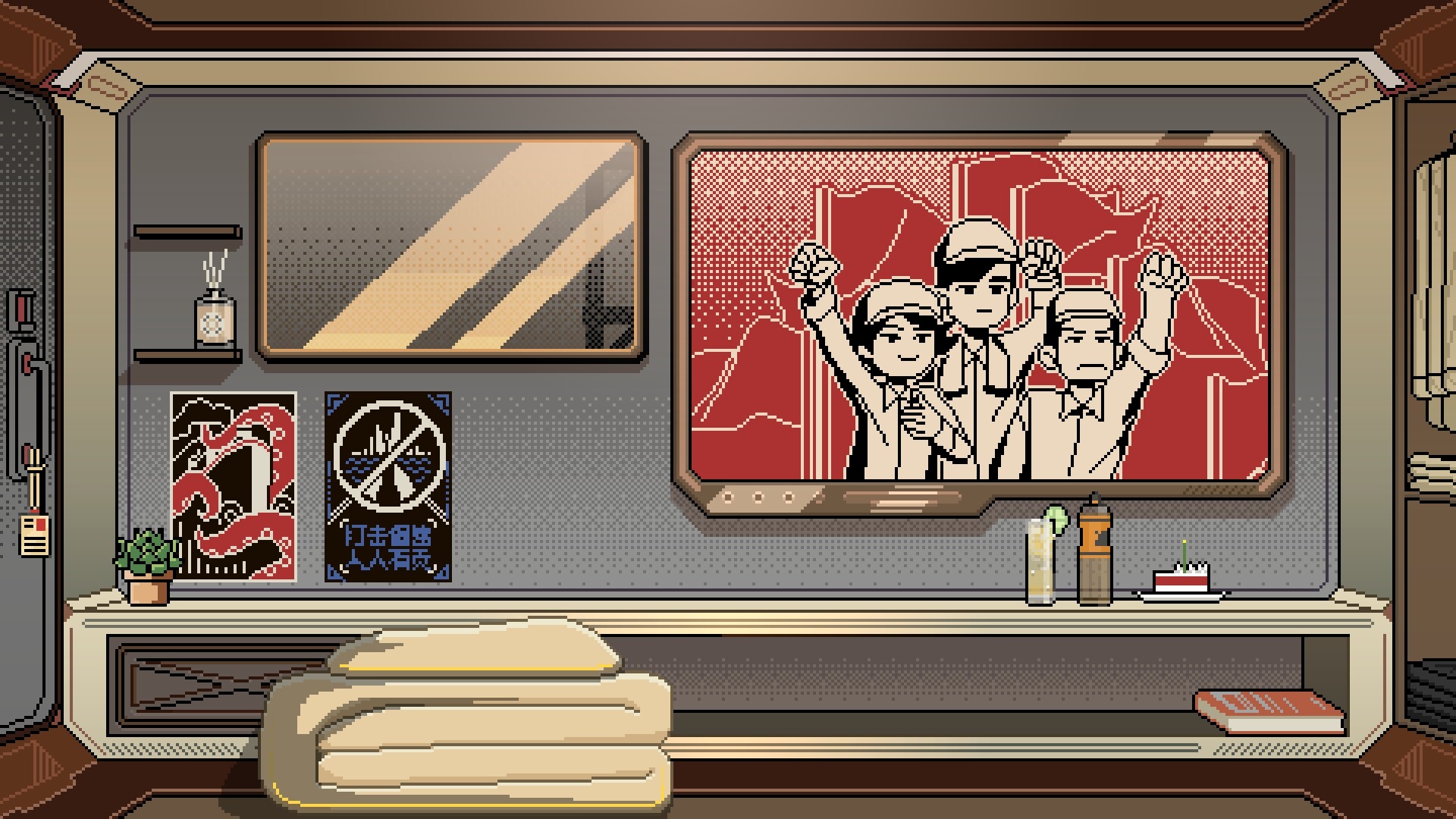 Скриншот: Thank You For Your Application