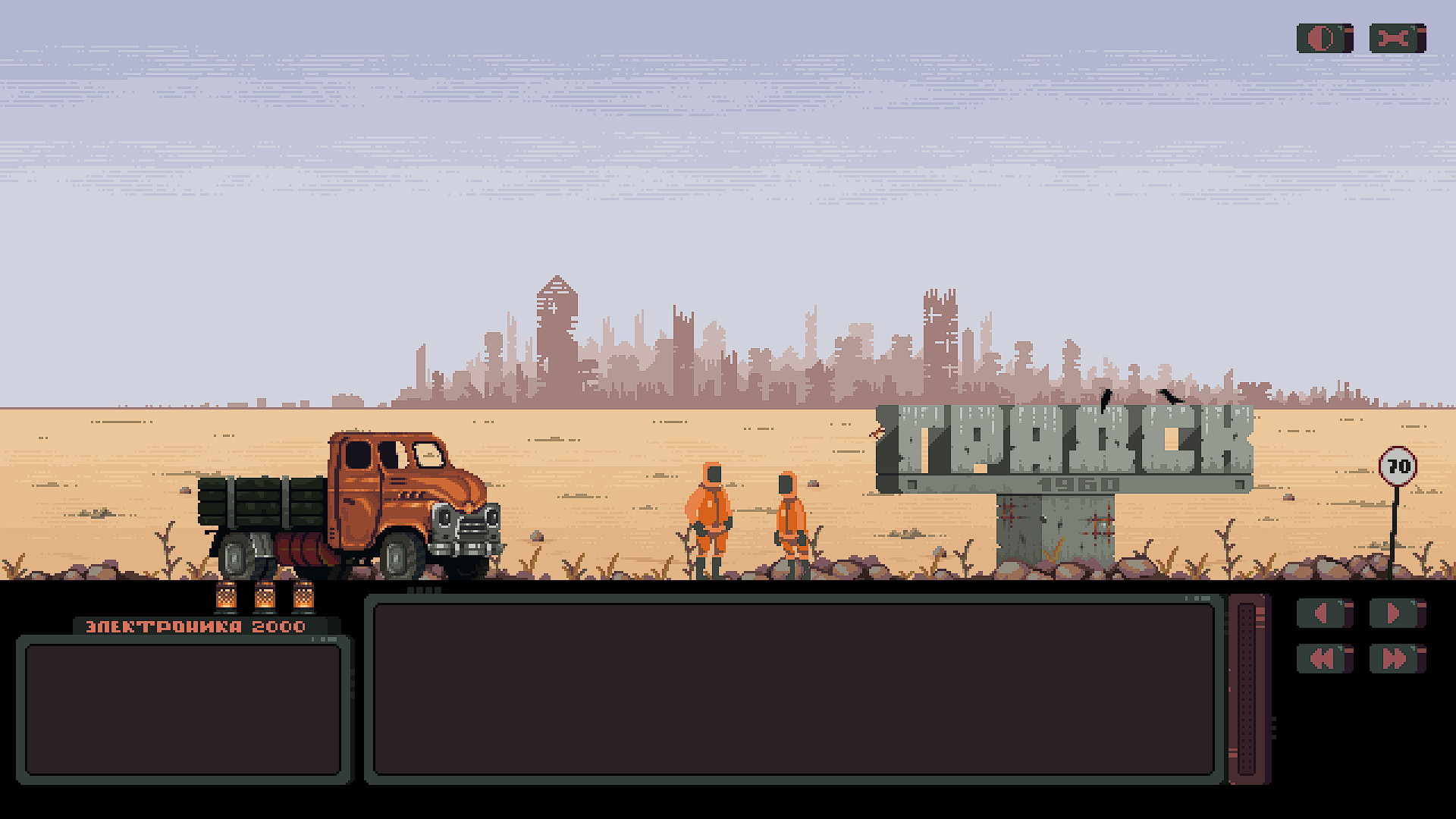 Скриншот: Sovietpunk: Chapter one