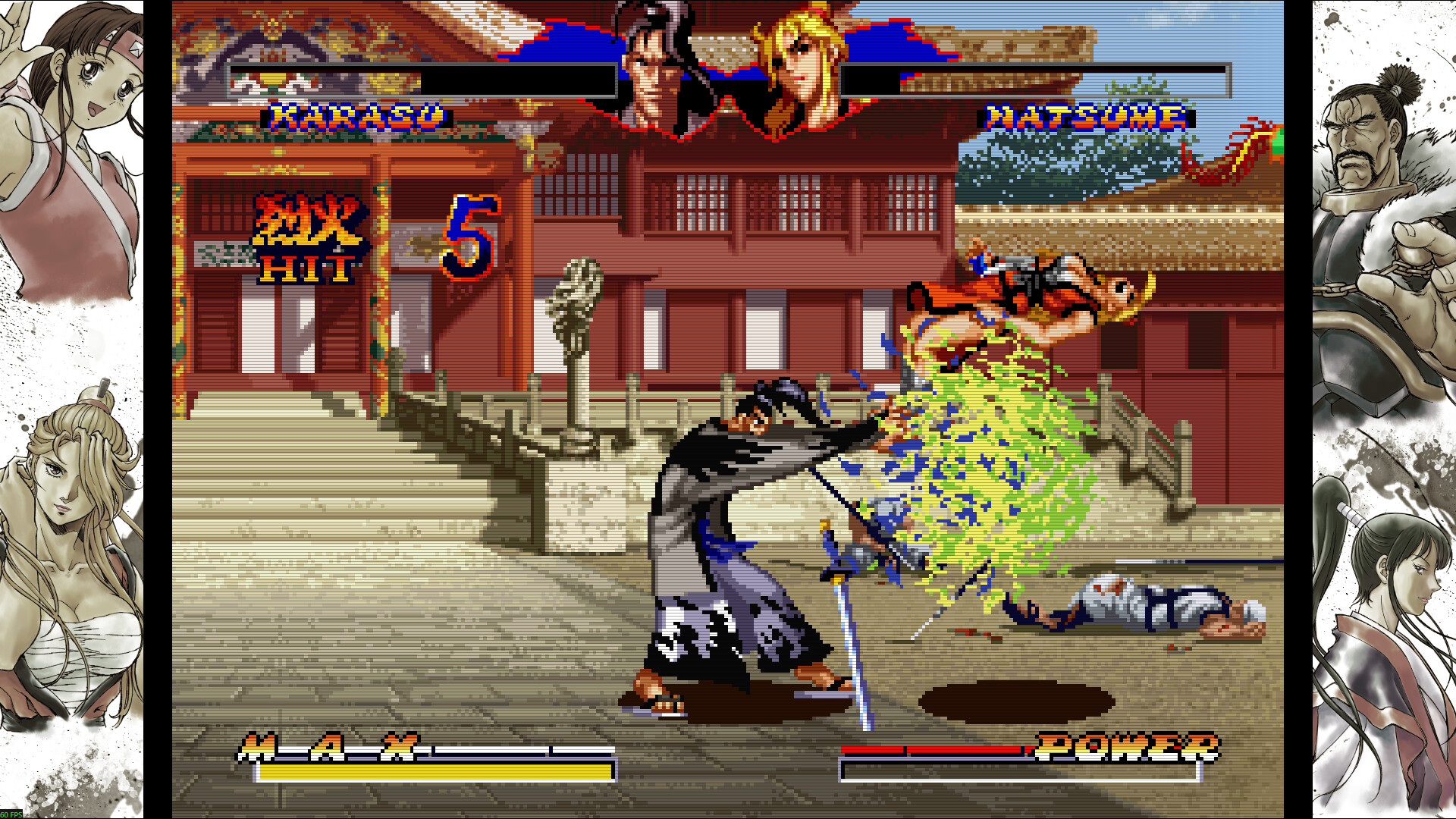 Скриншот 7: NINJA MASTER'S