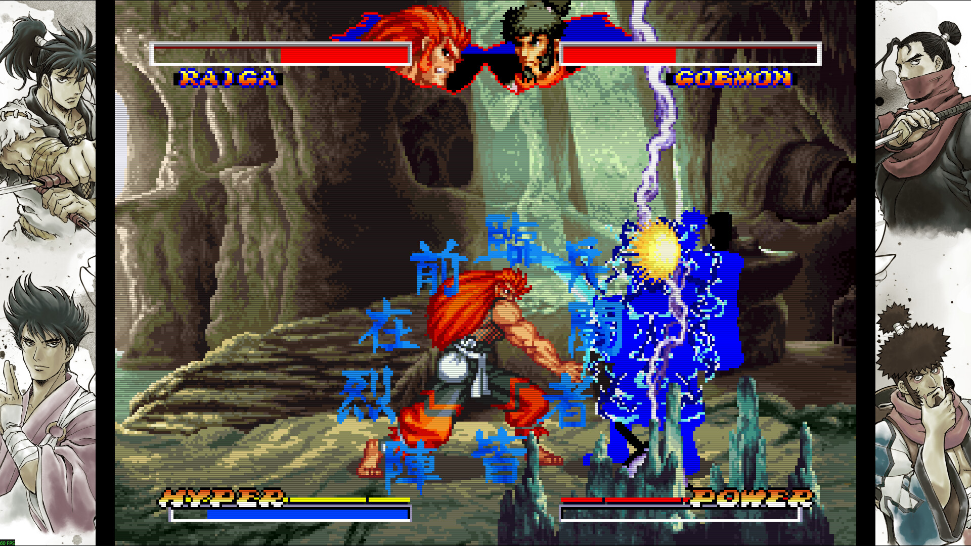 Скриншот 8: NINJA MASTER'S