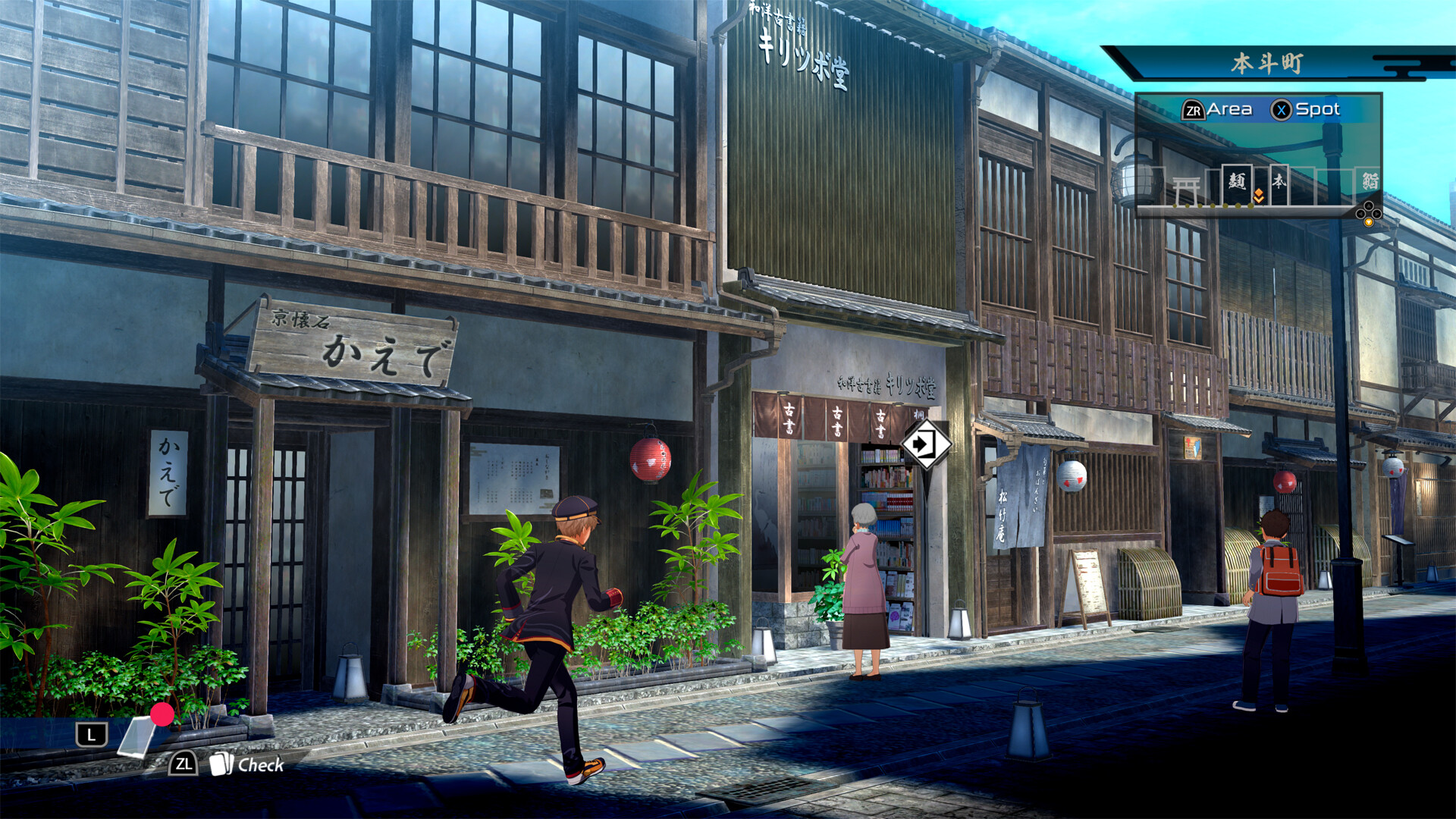 Скриншот 10: KYOTO XANADU -the Blooming Phantom-