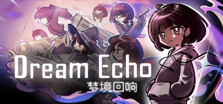 Обложка: DreamEcho