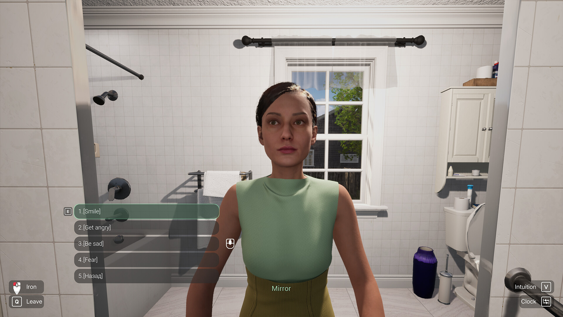 Скриншот: Woman Simulator