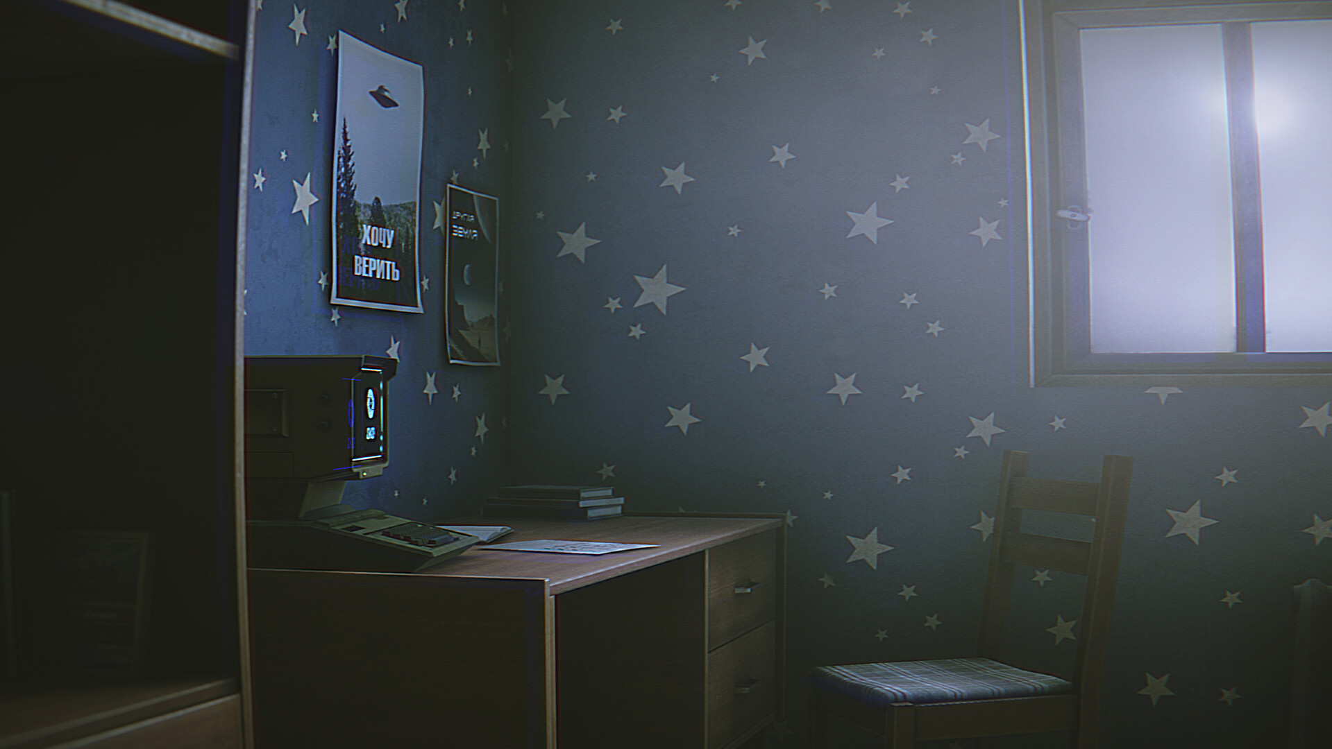 Скриншот 12: Hail to the Rainbow