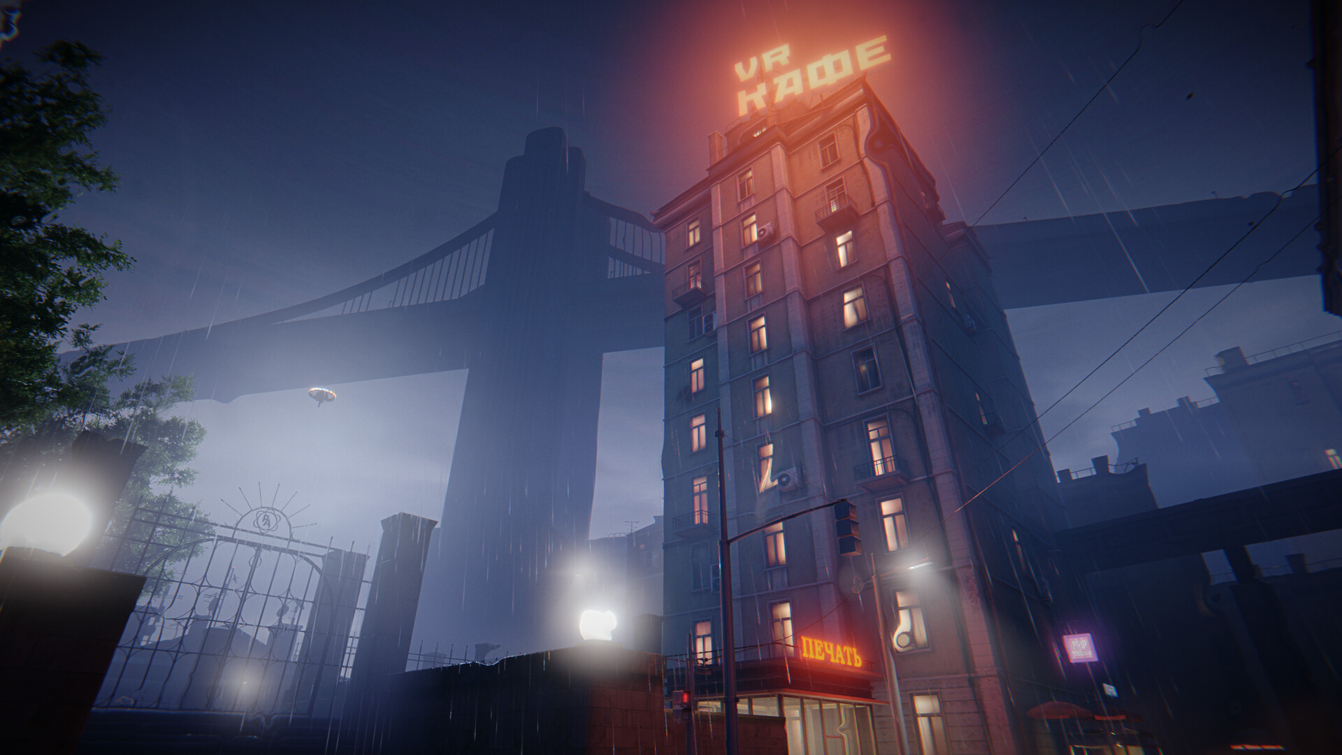 Скриншот 6: Hail to the Rainbow