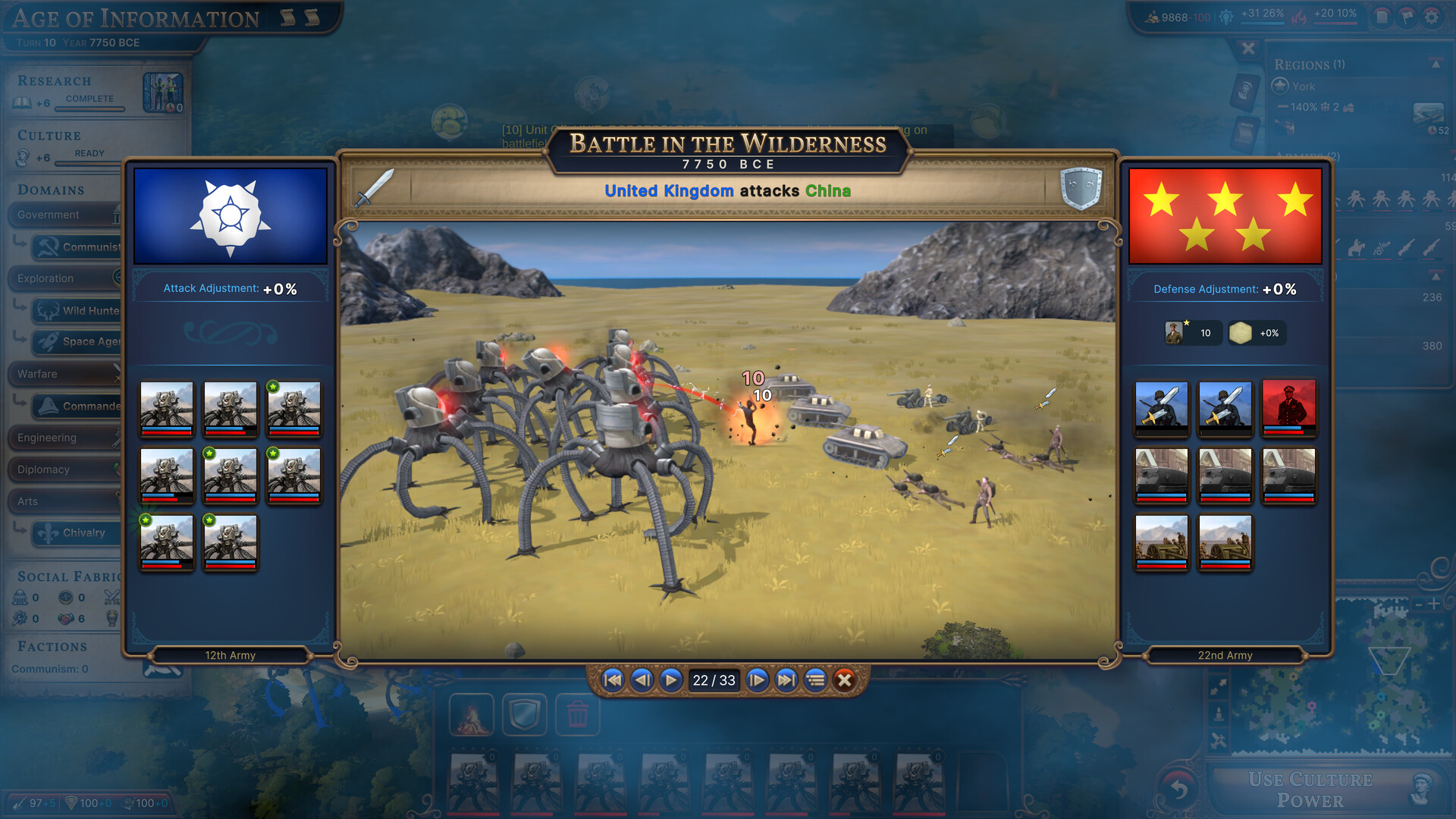 Скриншот 14: Millennia