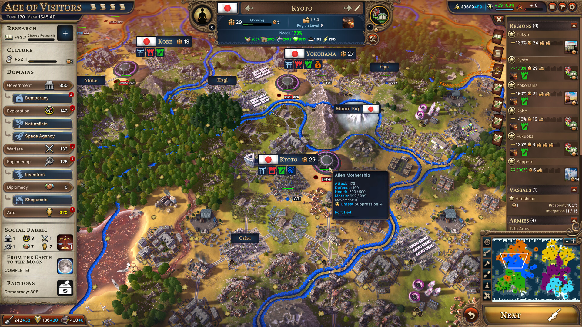 Скриншот: Millennia