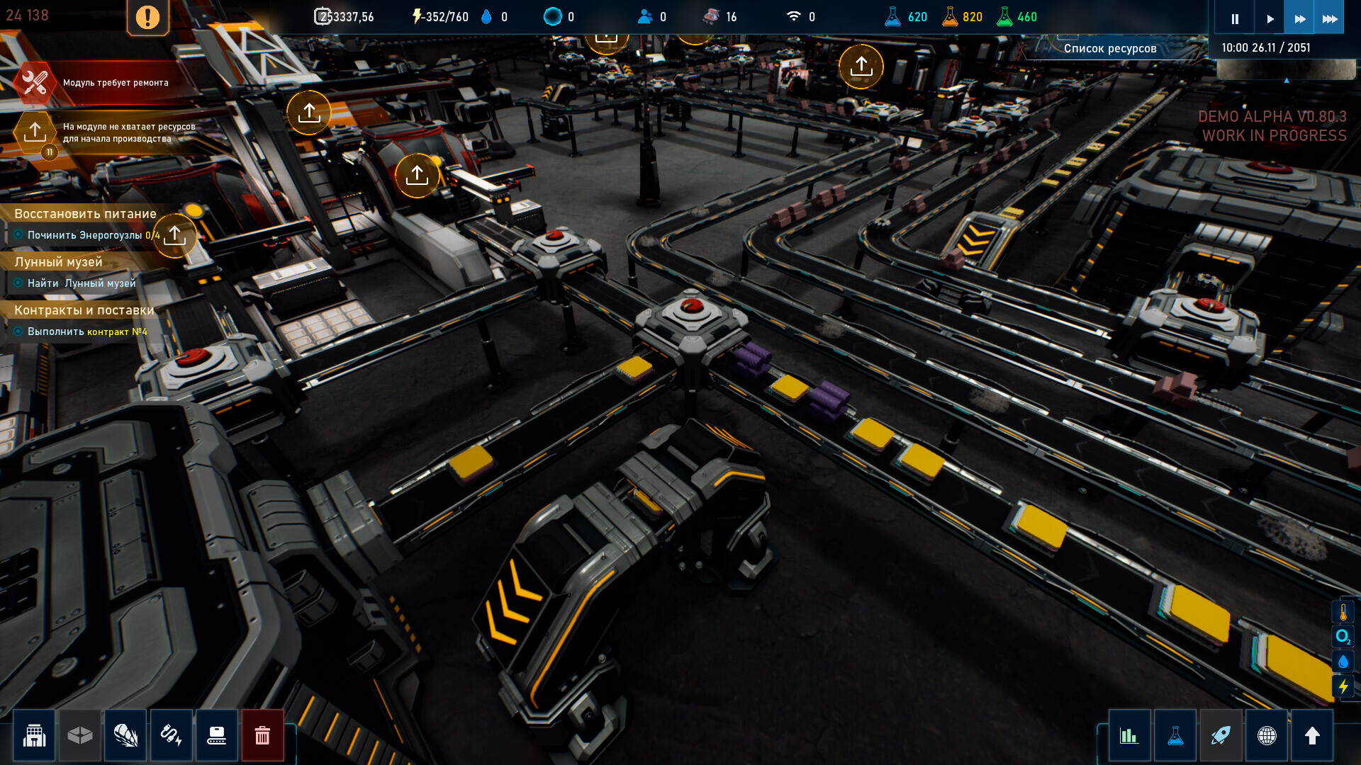 Скриншот 26: The Crust