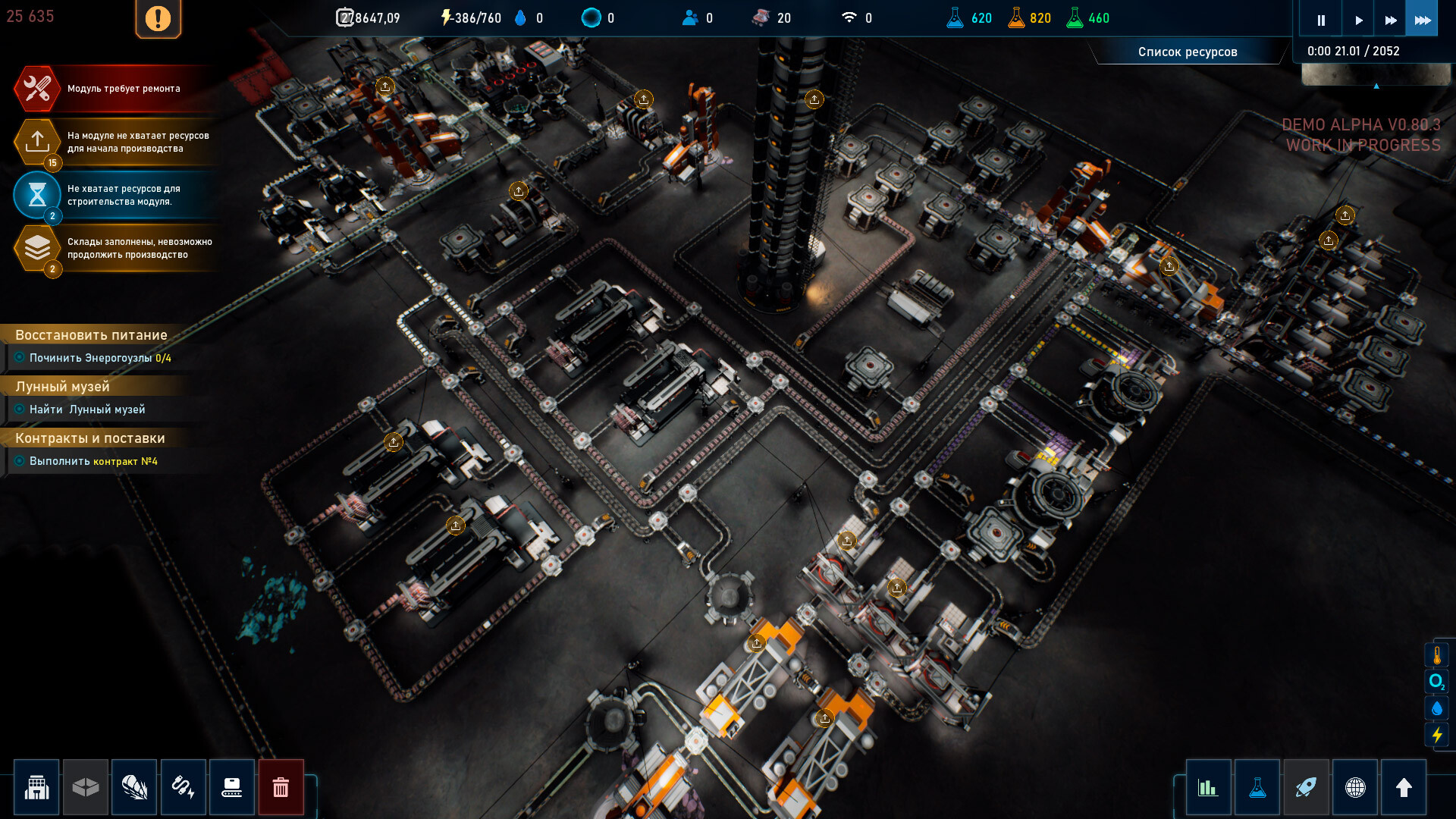 Скриншот 38: The Crust