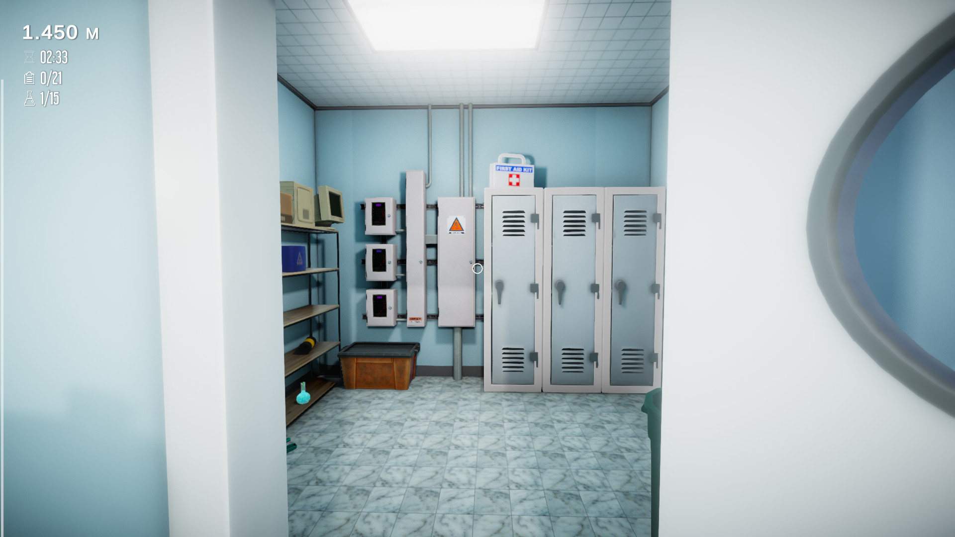 Скриншот 19: Size Matters