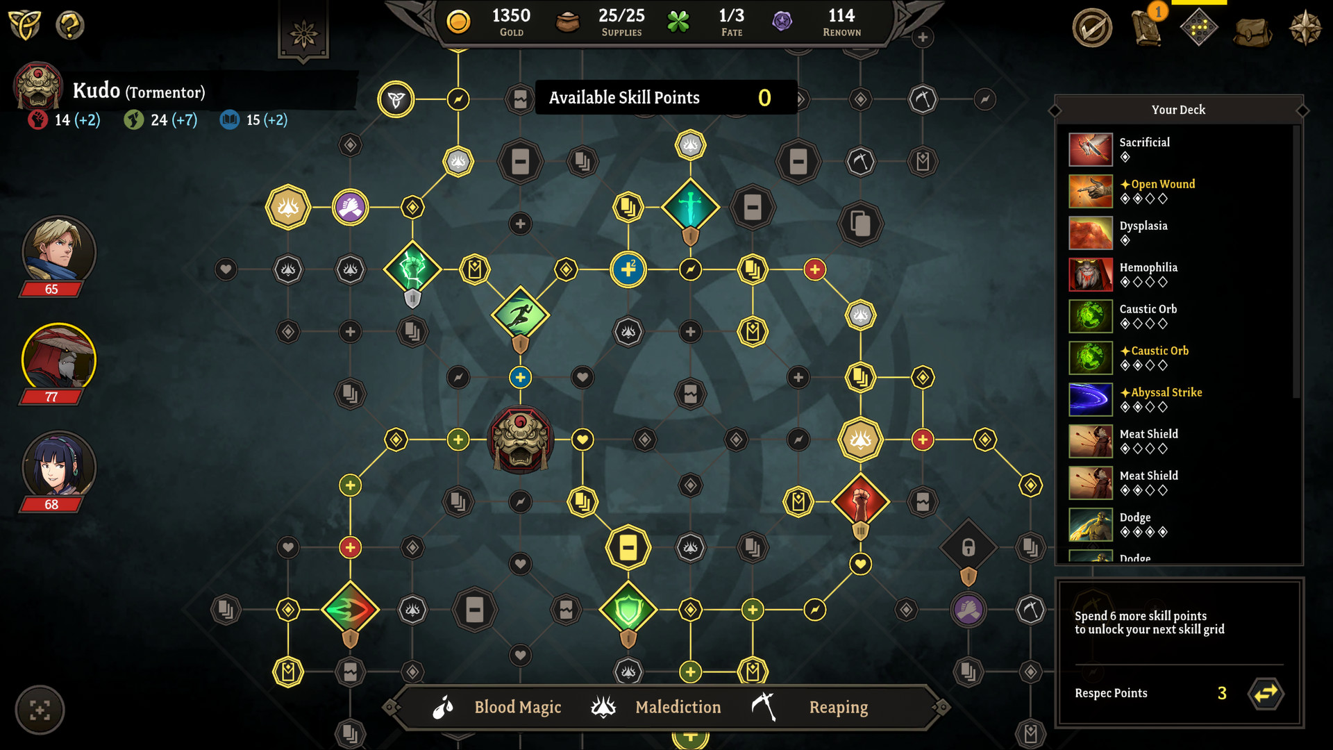 Скриншот: Gordian Quest