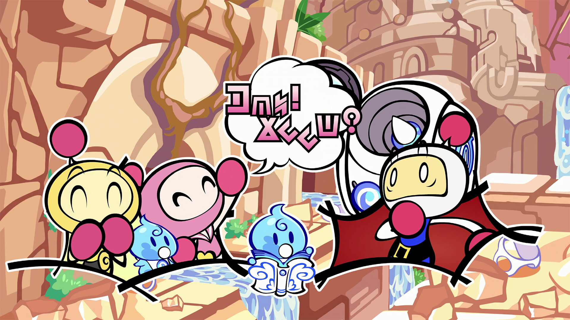 Скриншот 8: SUPER BOMBERMAN R 2
