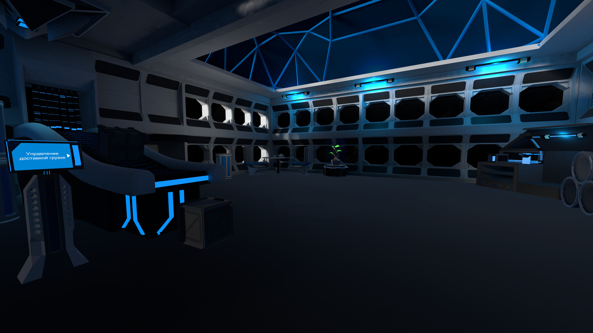 Скриншот: Space Station Cargo Simulator