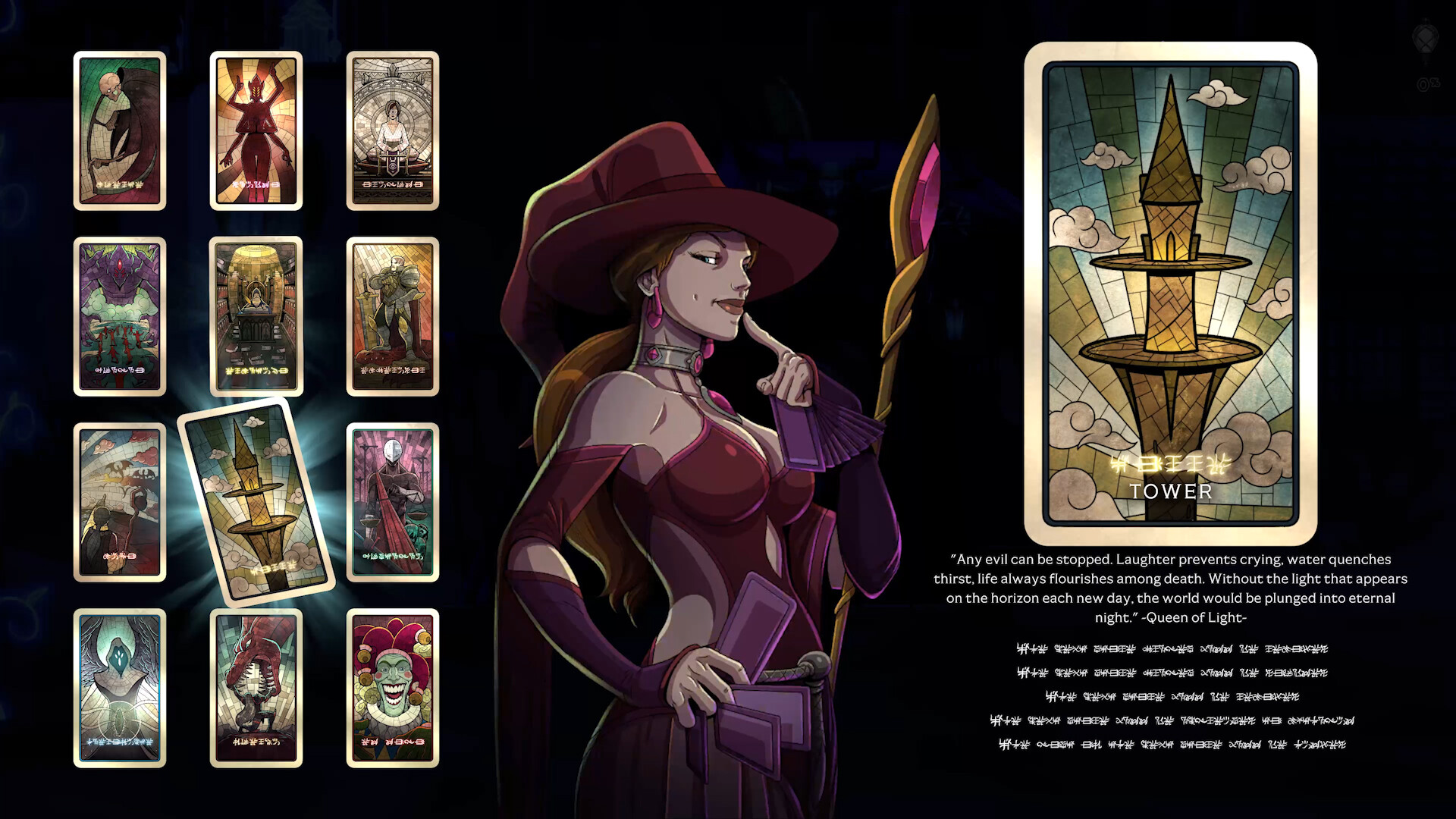 Скриншот 9: Summum Aeterna