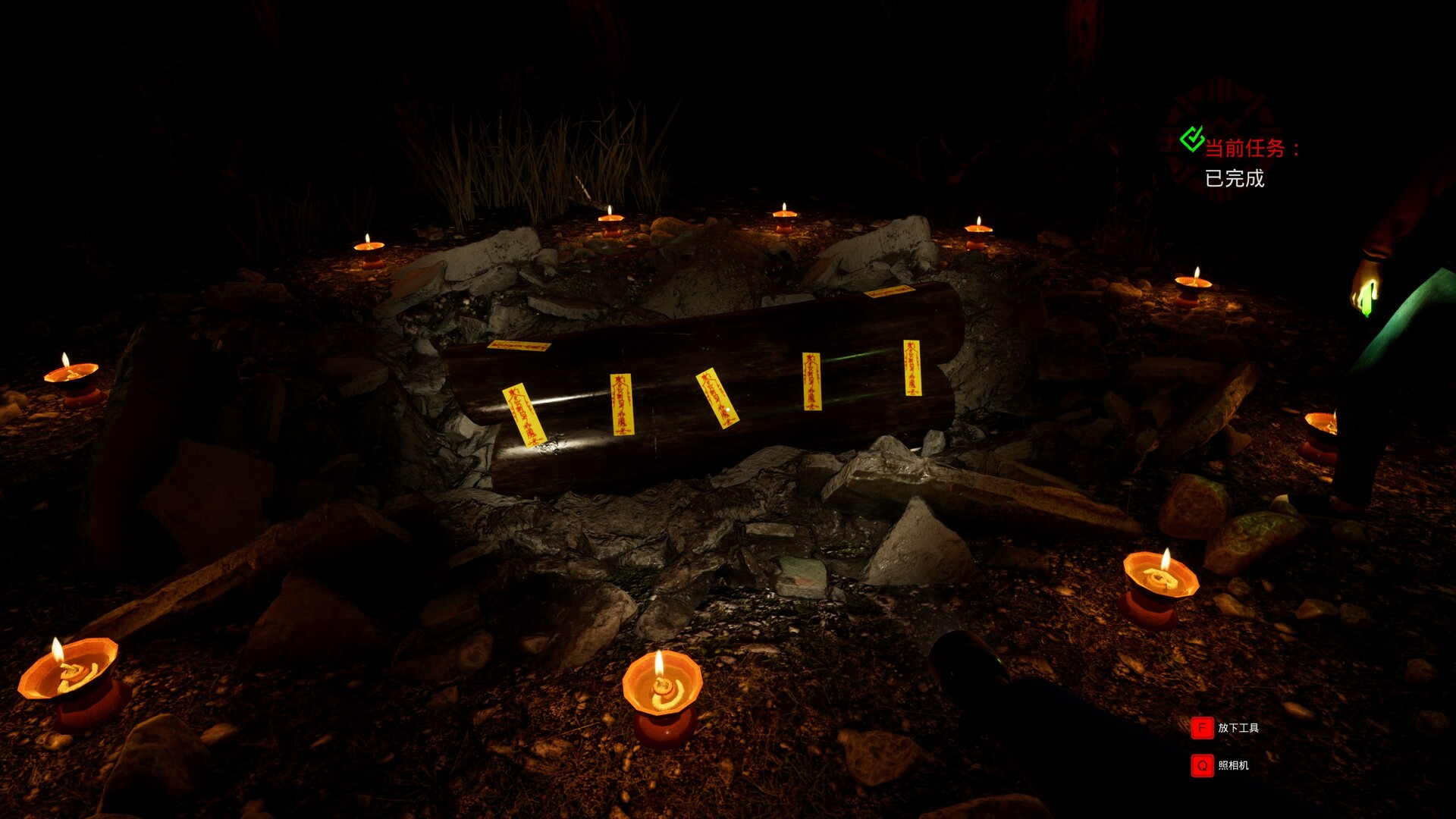 Скриншот: Mysterious School