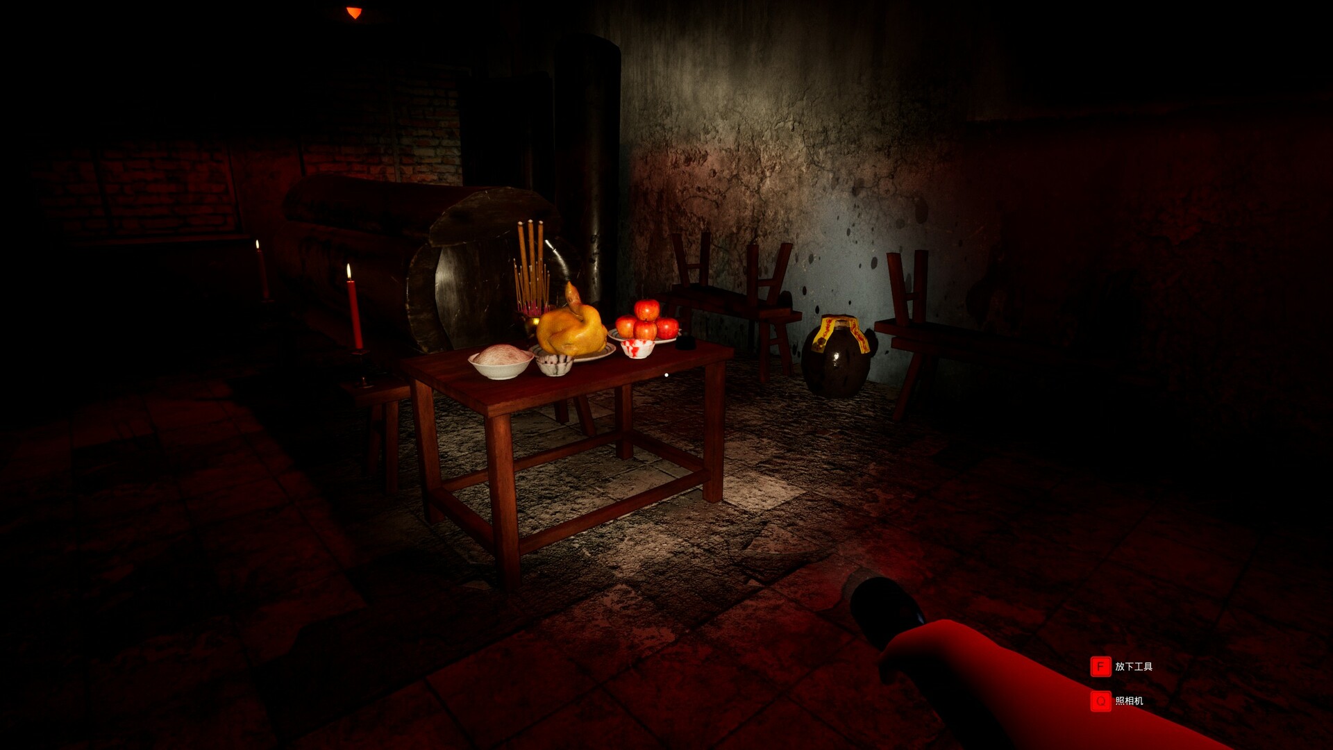 Скриншот: Mysterious School