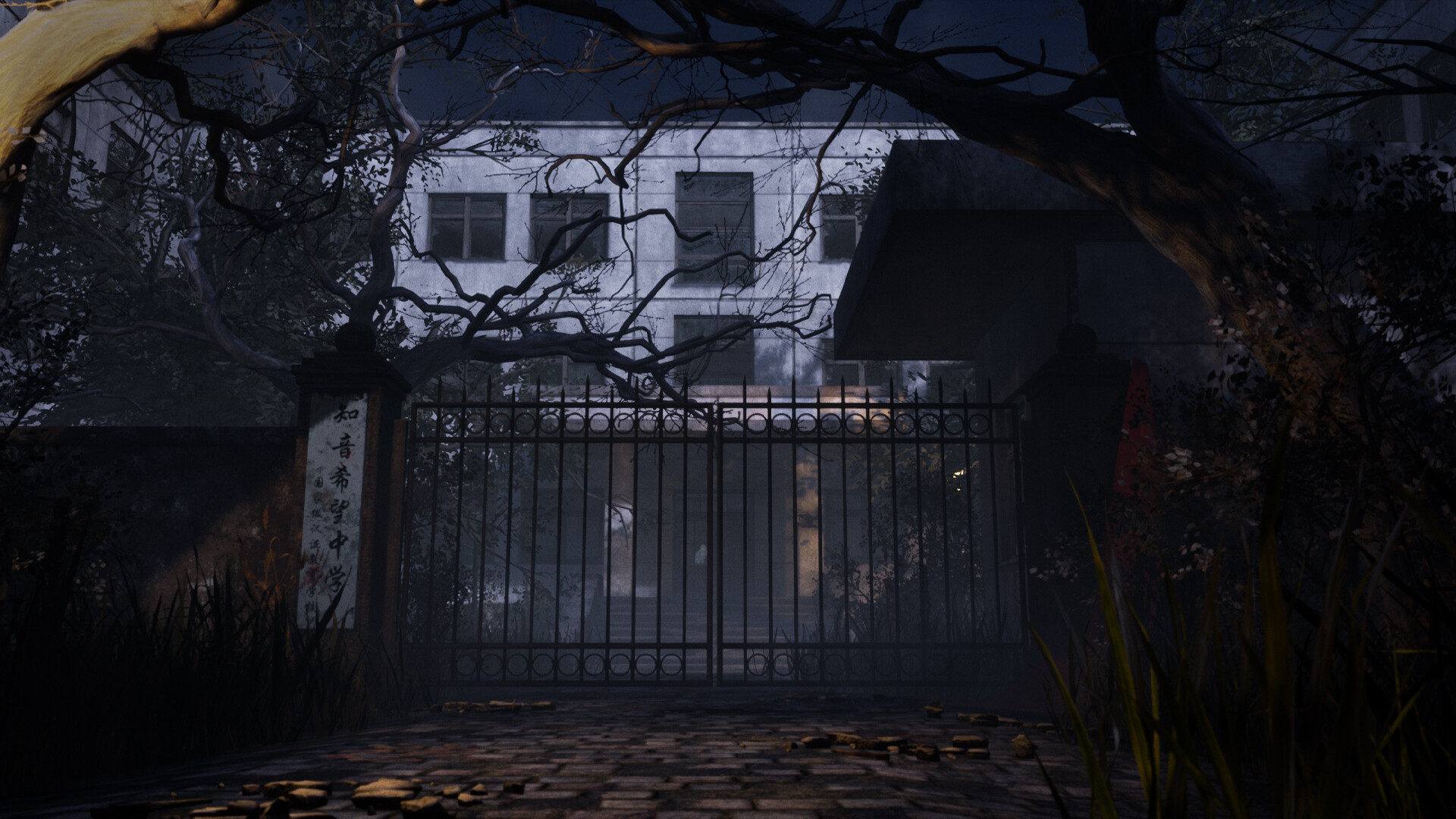 Скриншот 6: Mysterious School