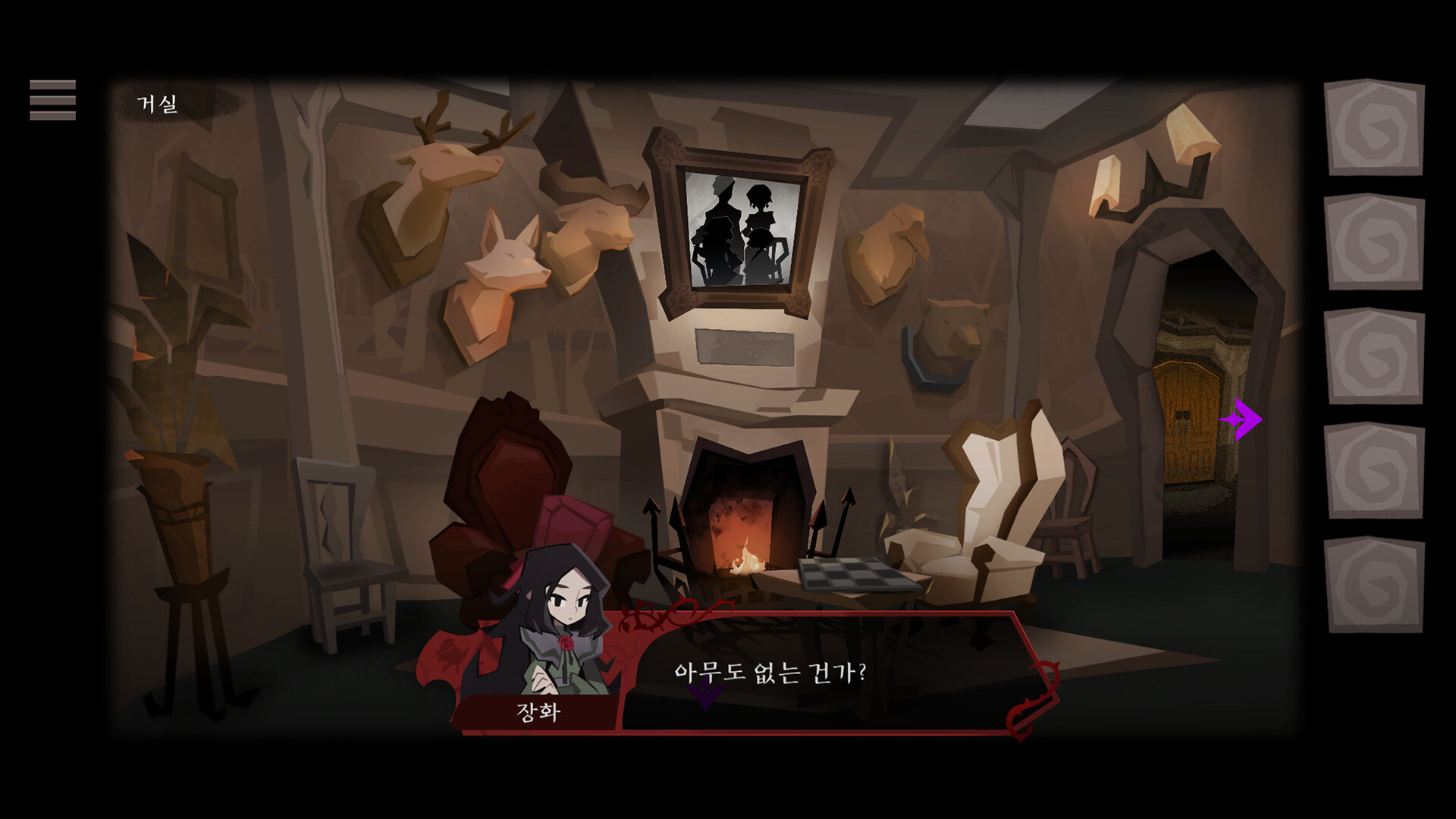 Скриншот: Rose and Lotus: Petals of Memories