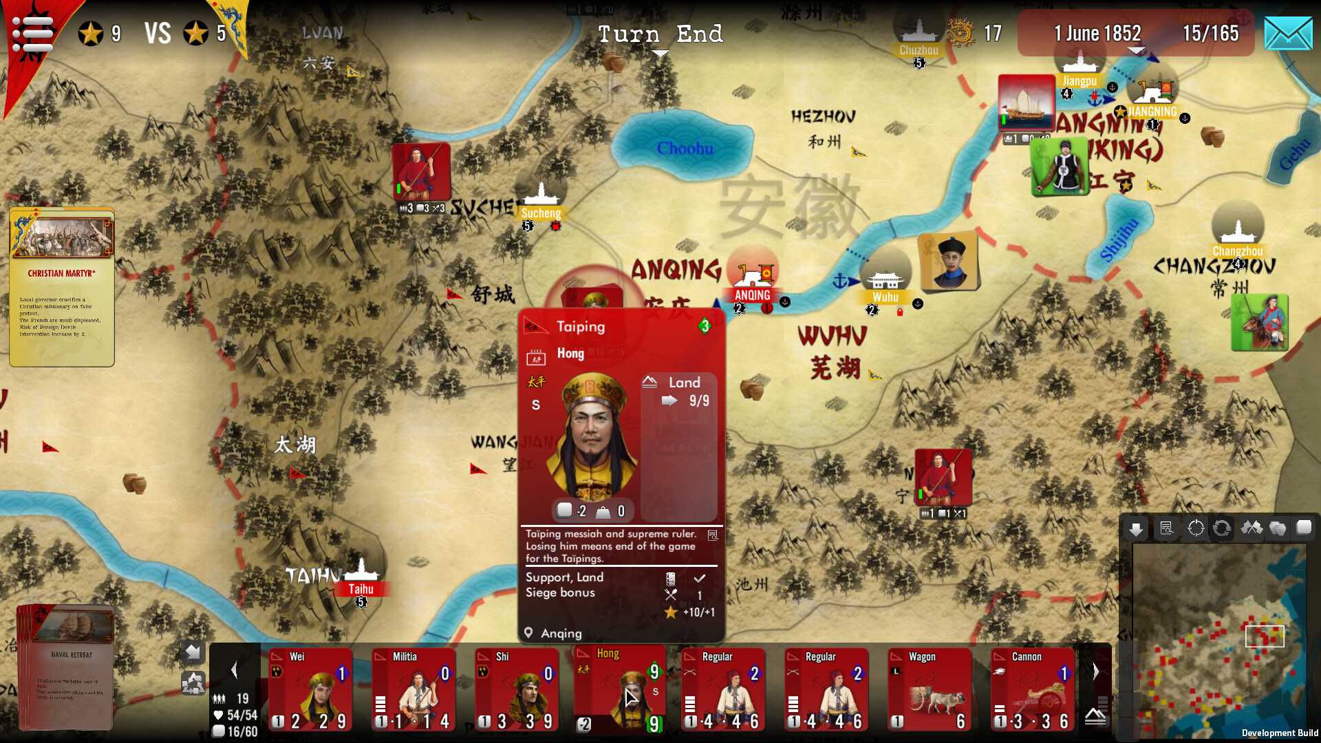 Скриншот 16: SGS Taipings