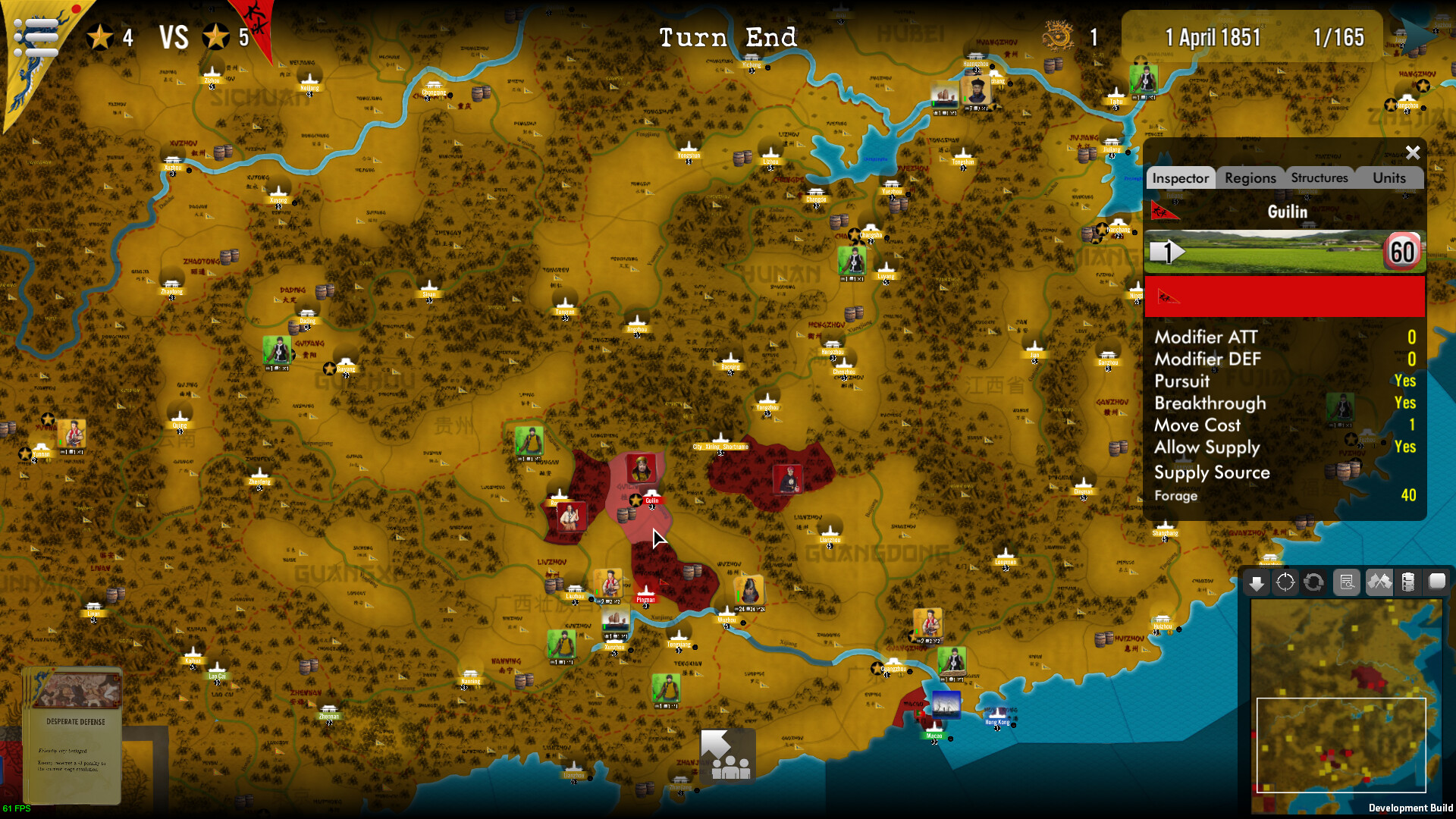 Скриншот 6: SGS Taipings