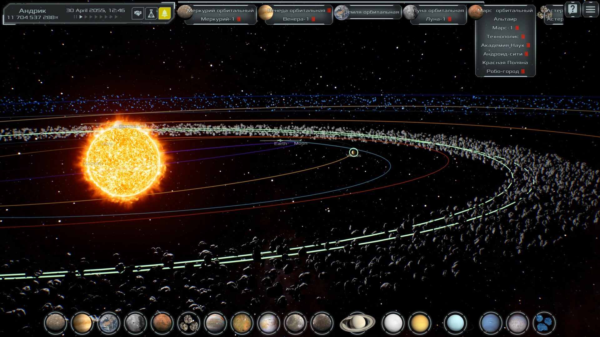 Скриншот 16: Solargene