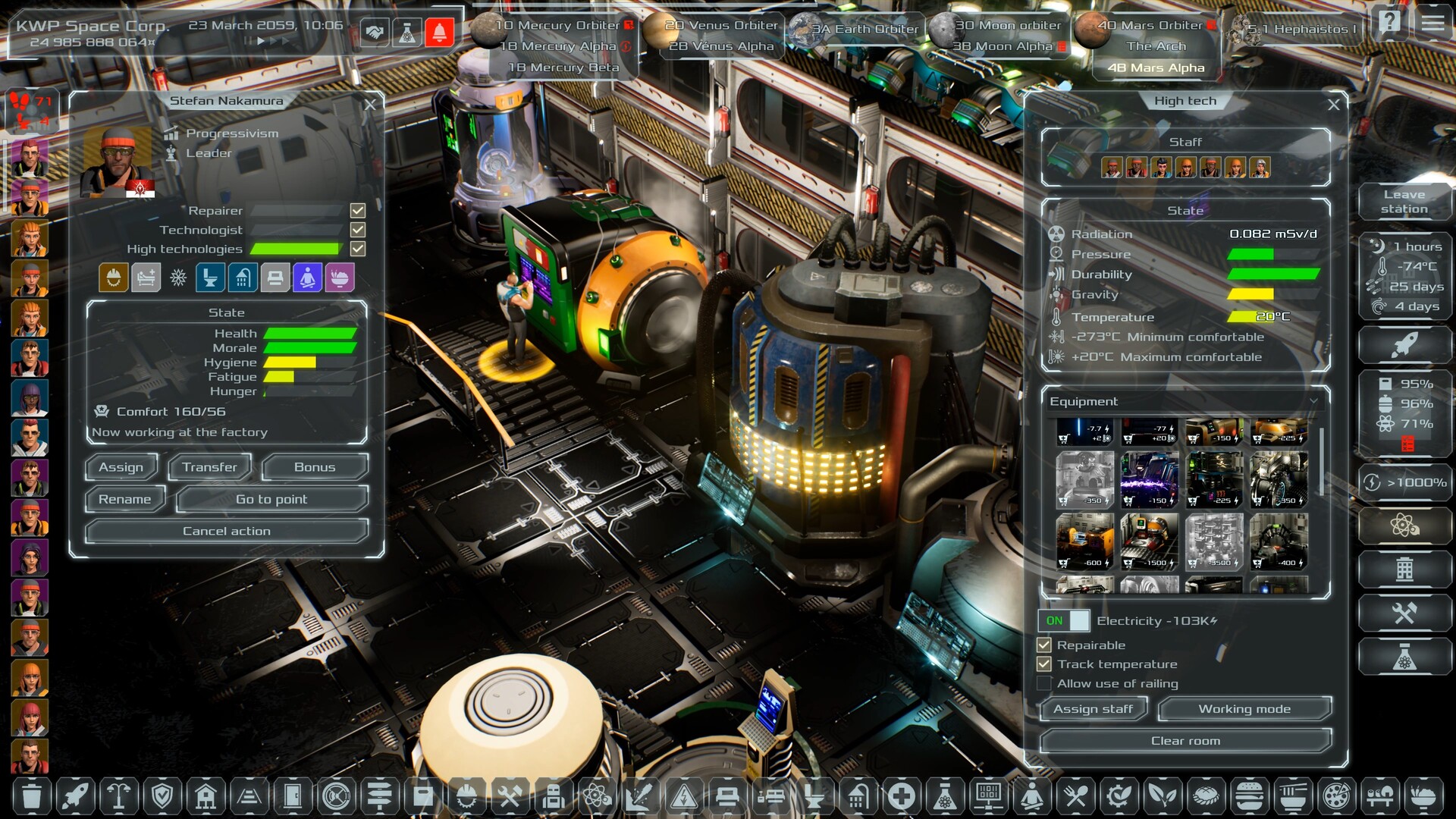 Скриншот 7: Solargene