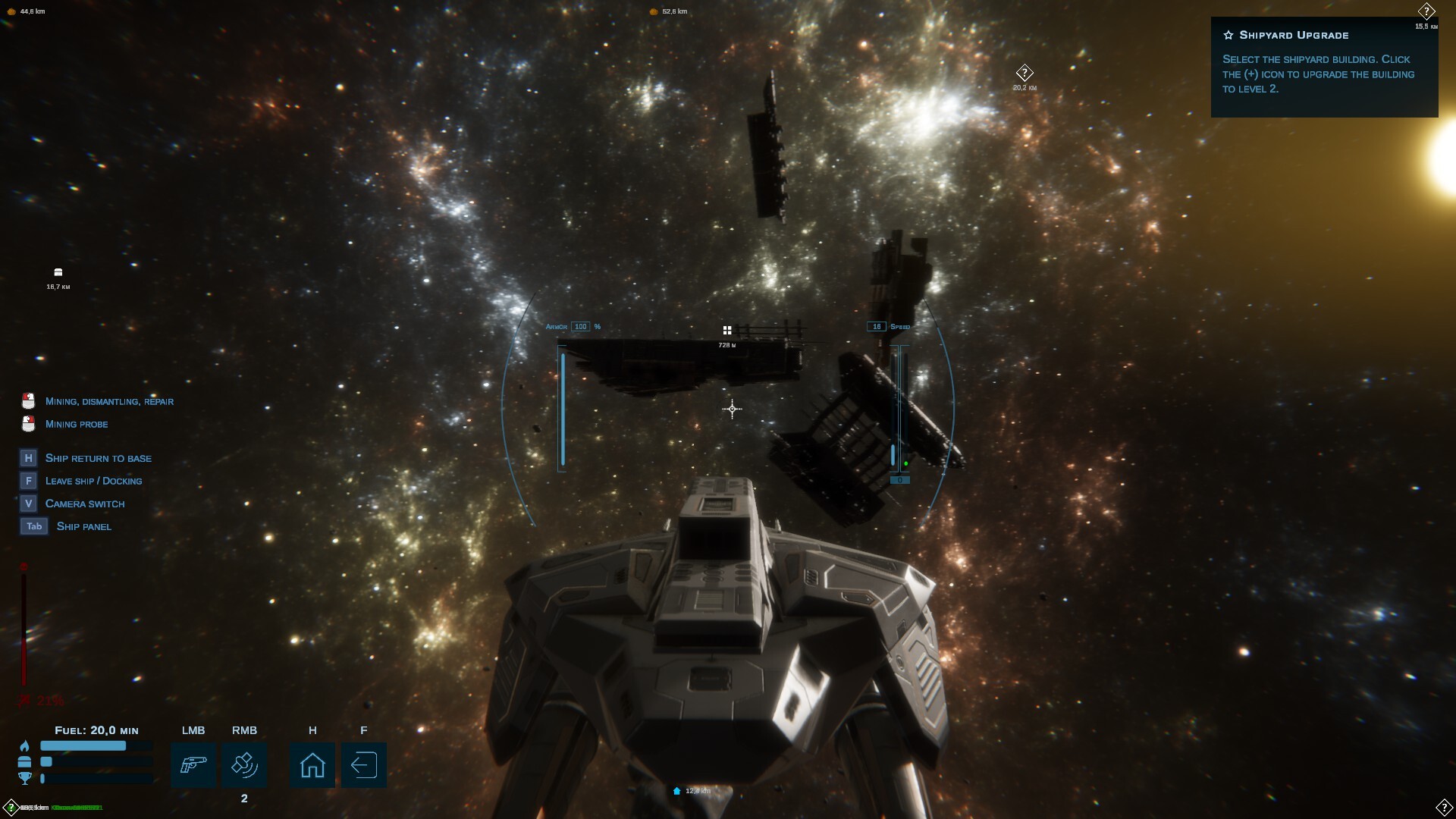 Скриншот 6: Wreckborn