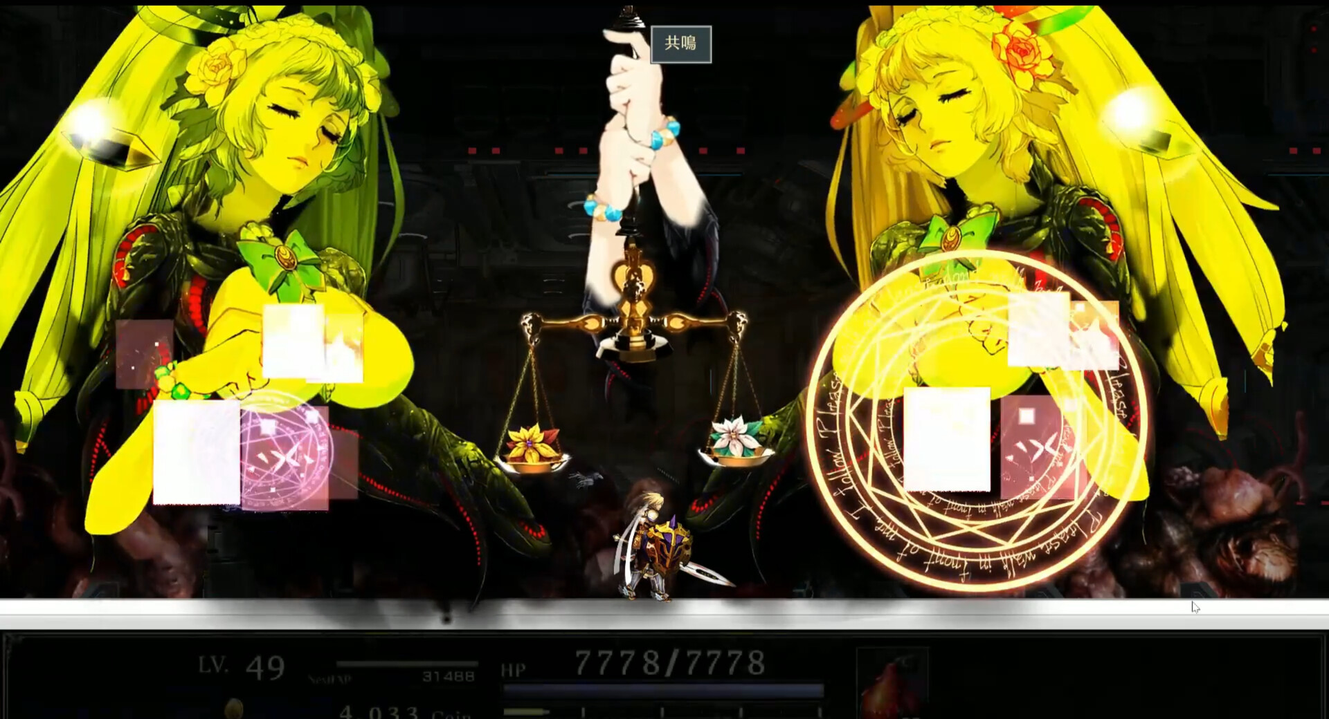 Скриншот: ASTLIBRA Revision