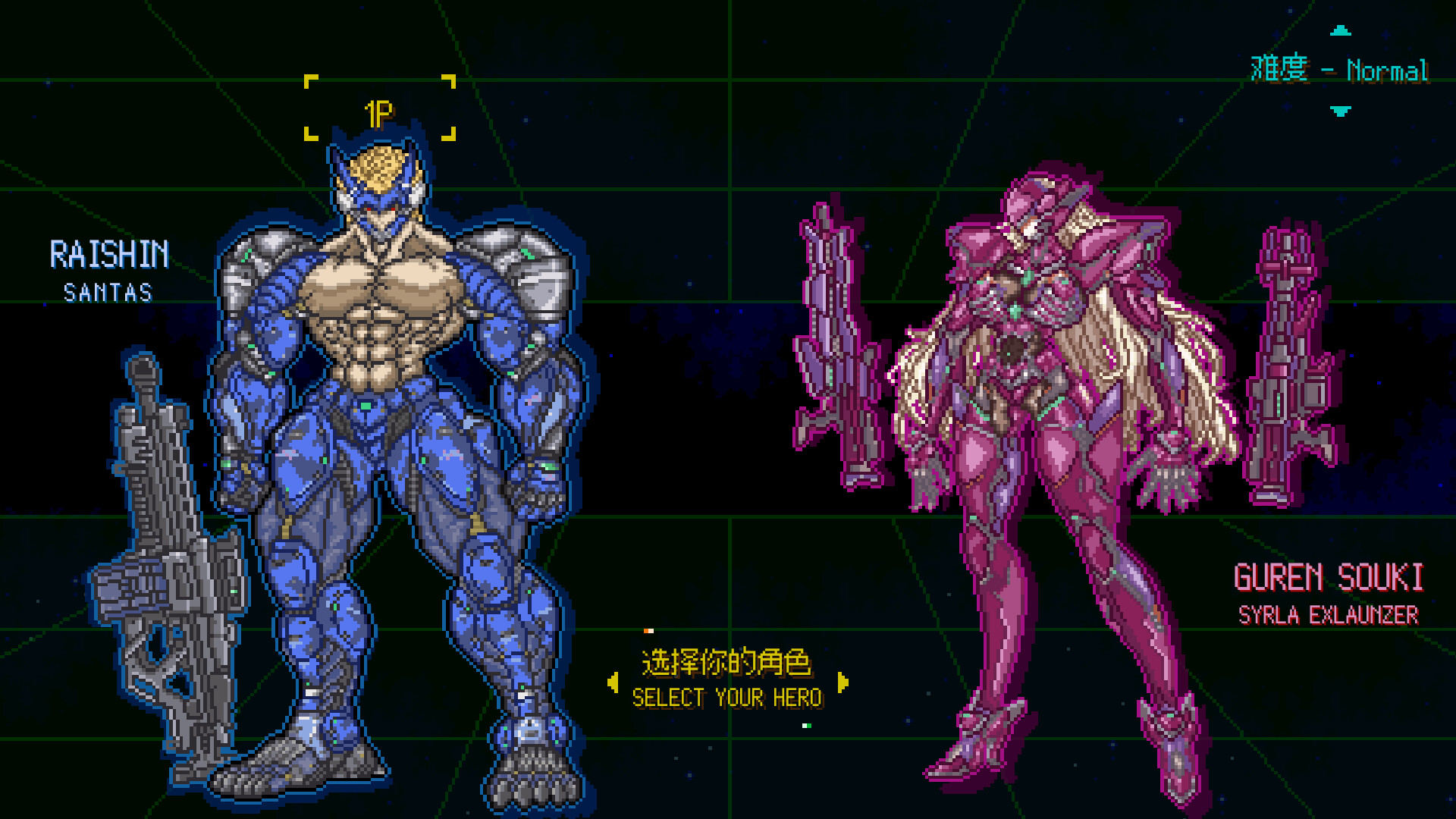 Скриншот 6: G WARRIOR